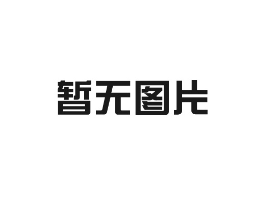 你知道氧化鋯陶瓷板干壓成型的技術(shù)嗎？